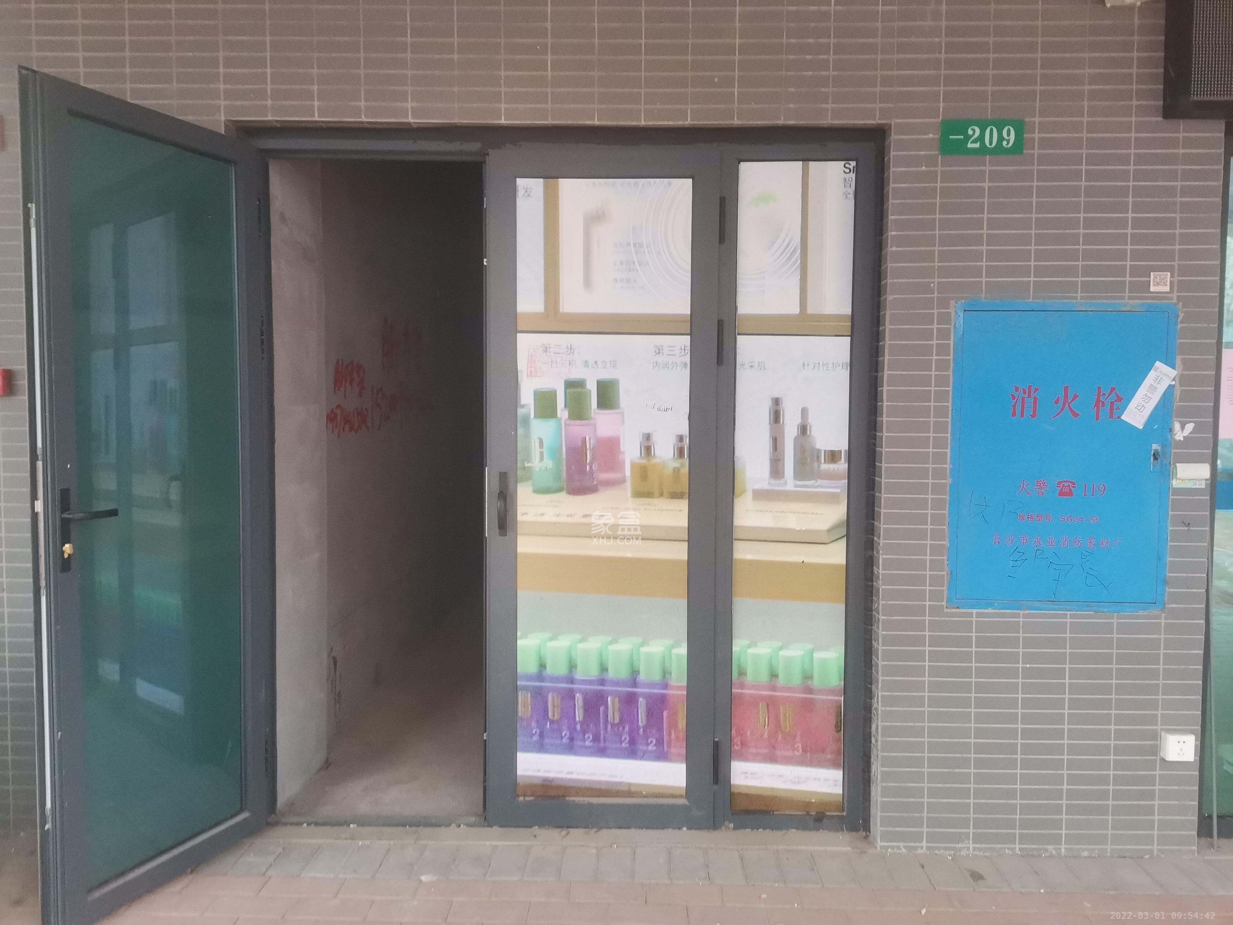 海伦春天   230.0㎡      7500.0元/月室内图