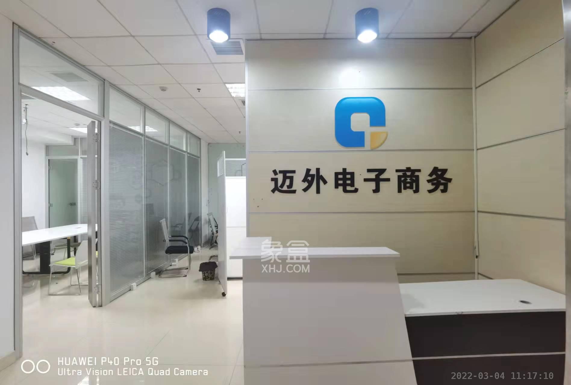 友阿光大大厦   257.0㎡      13000.0元/月