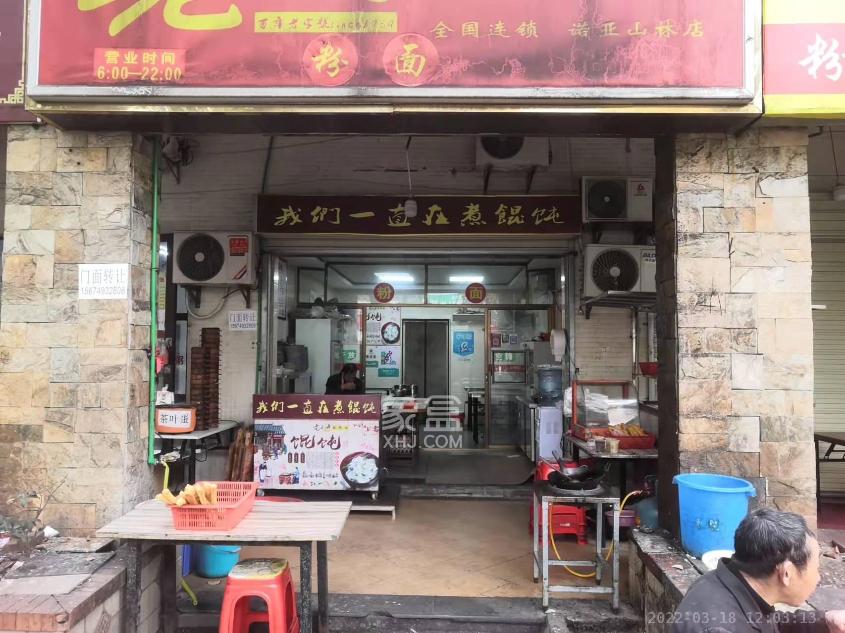 鹏基诺亚山林   60.0㎡      2800.0元/月室内图