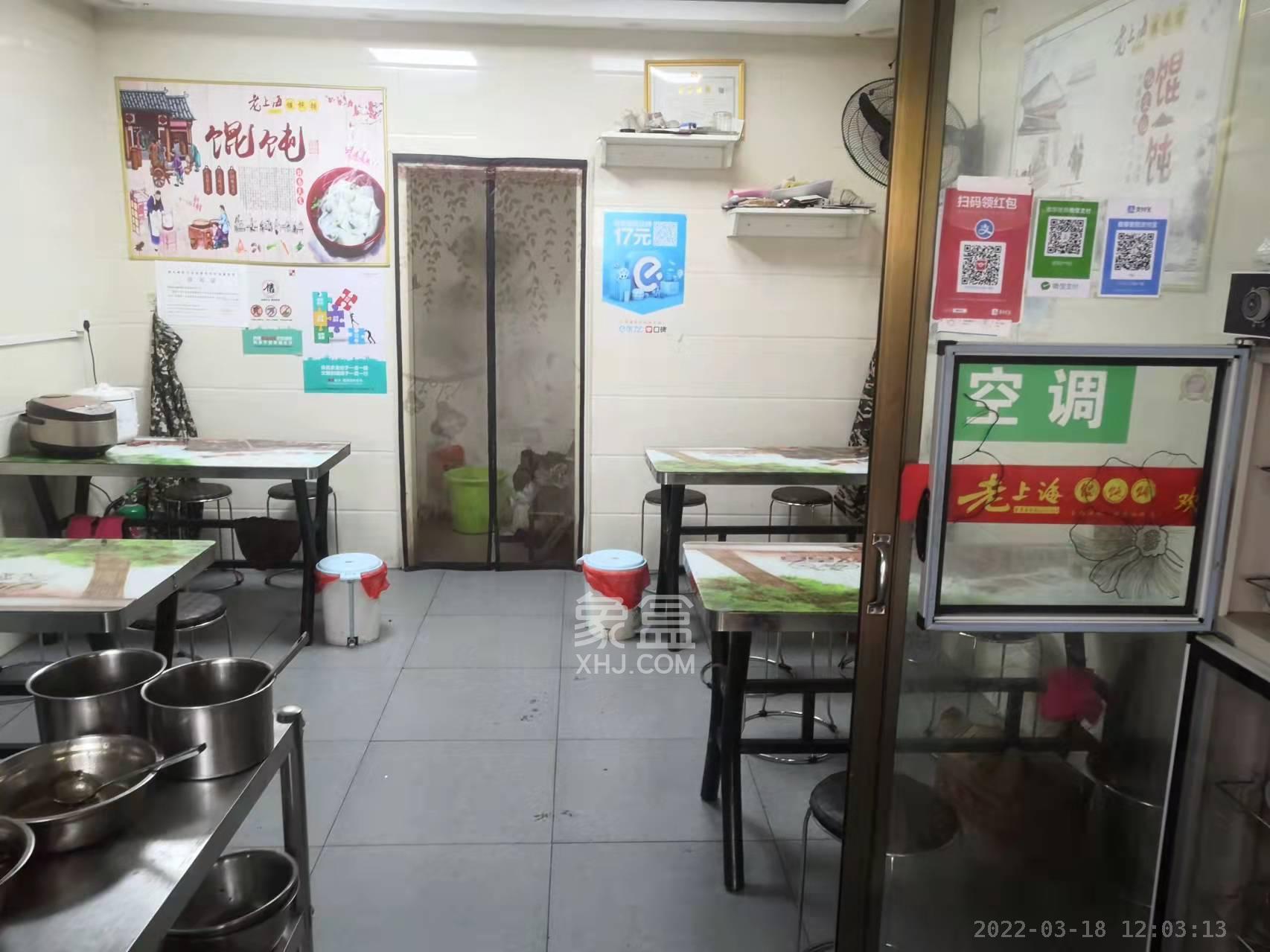 鹏基诺亚山林   60.0㎡      2800.0元/月