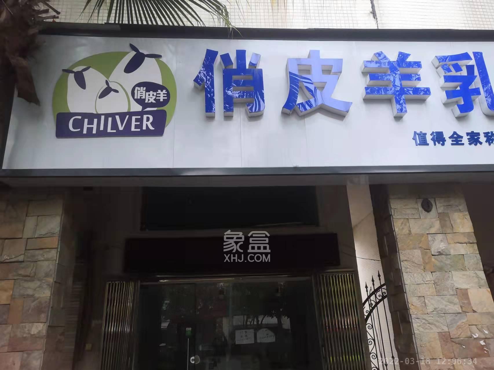 鹏基诺亚山林   60.0㎡      2800.0元/月室内图