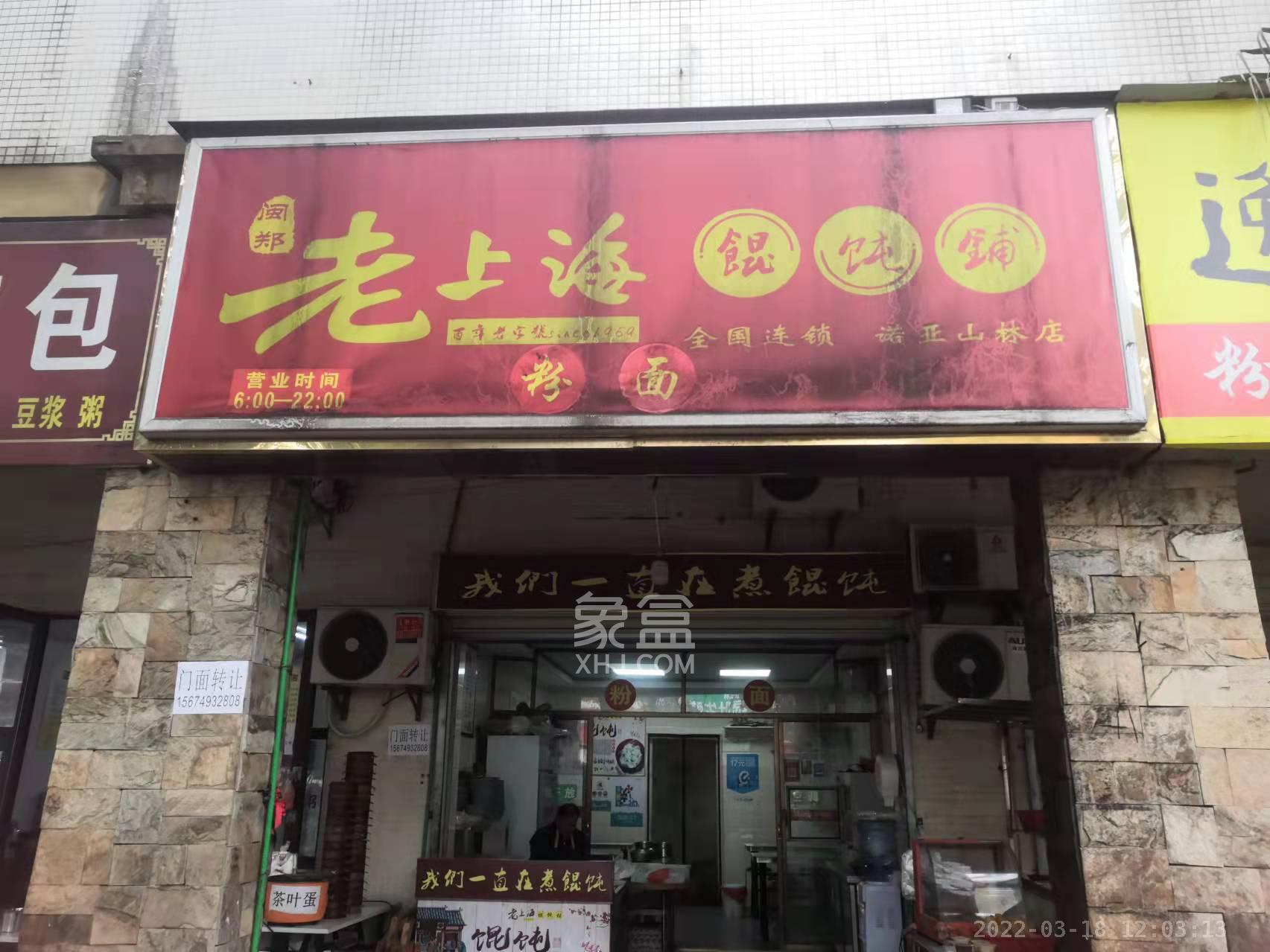 鹏基诺亚山林   60.0㎡      2800.0元/月室内图