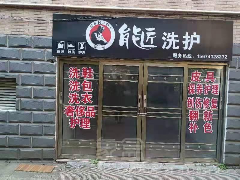 神农小区   40.0㎡     900.00元/月小区图