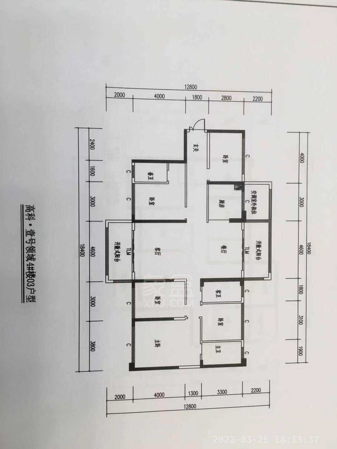 高科壹号领域  5室2厅3卫   2000.00元/月室内图1