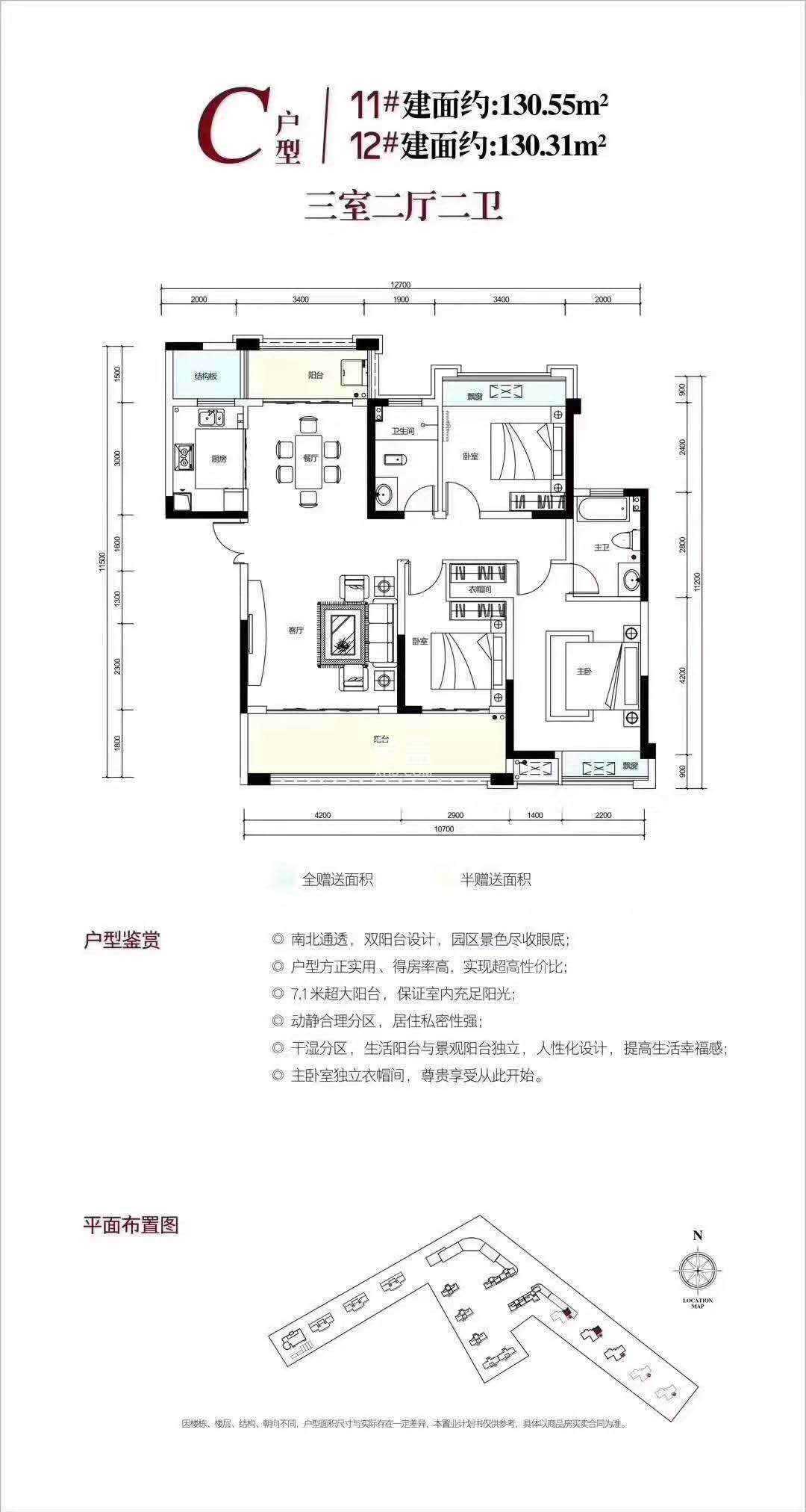 资江新村  3室2厅2卫    1800.0元/月室内图1