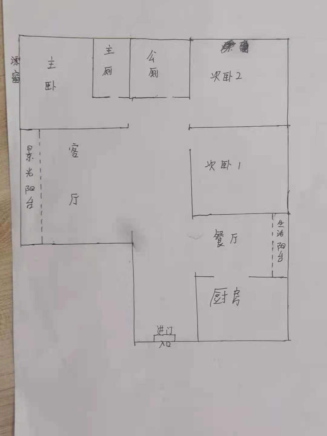 景明佳园  2室1厅1卫   1300.00元/月室内图1