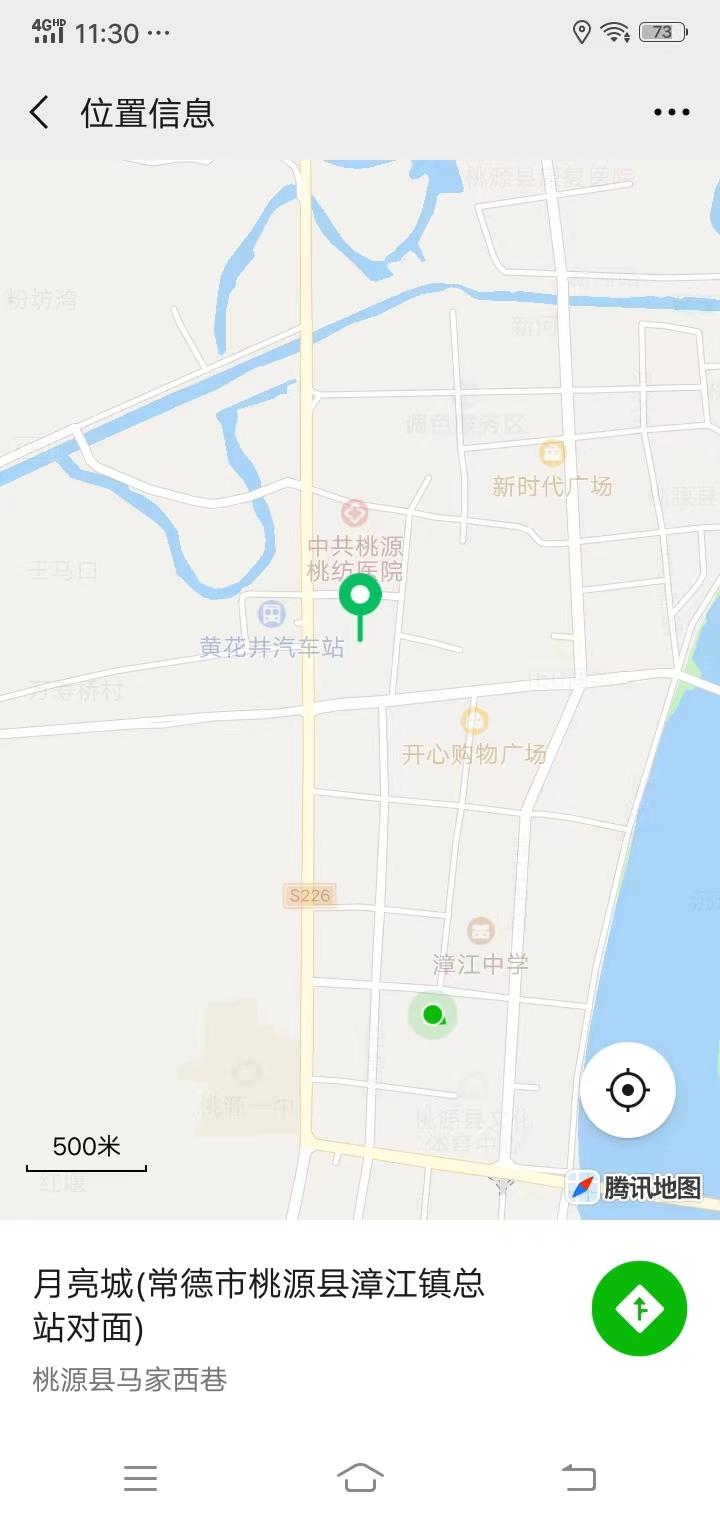 私房（桃源县所有）  5室2厅2卫   218.00万小区图