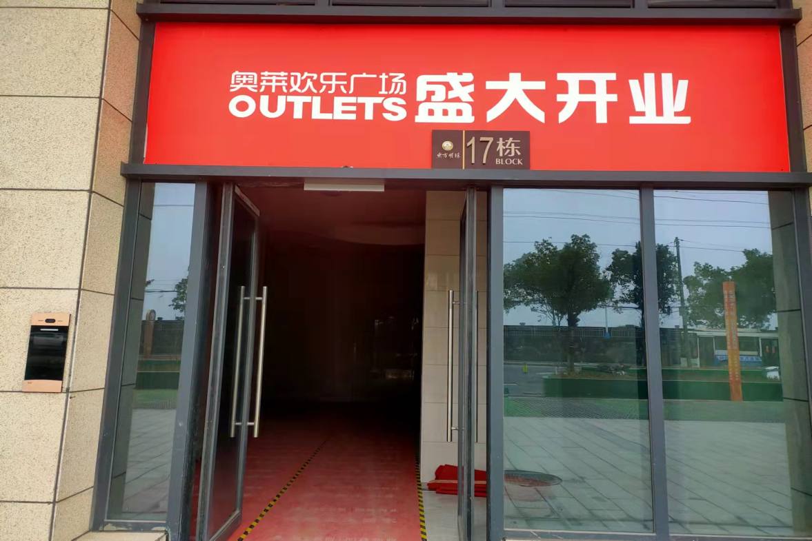 东方明珠  2室2厅1卫   49.80万户型图