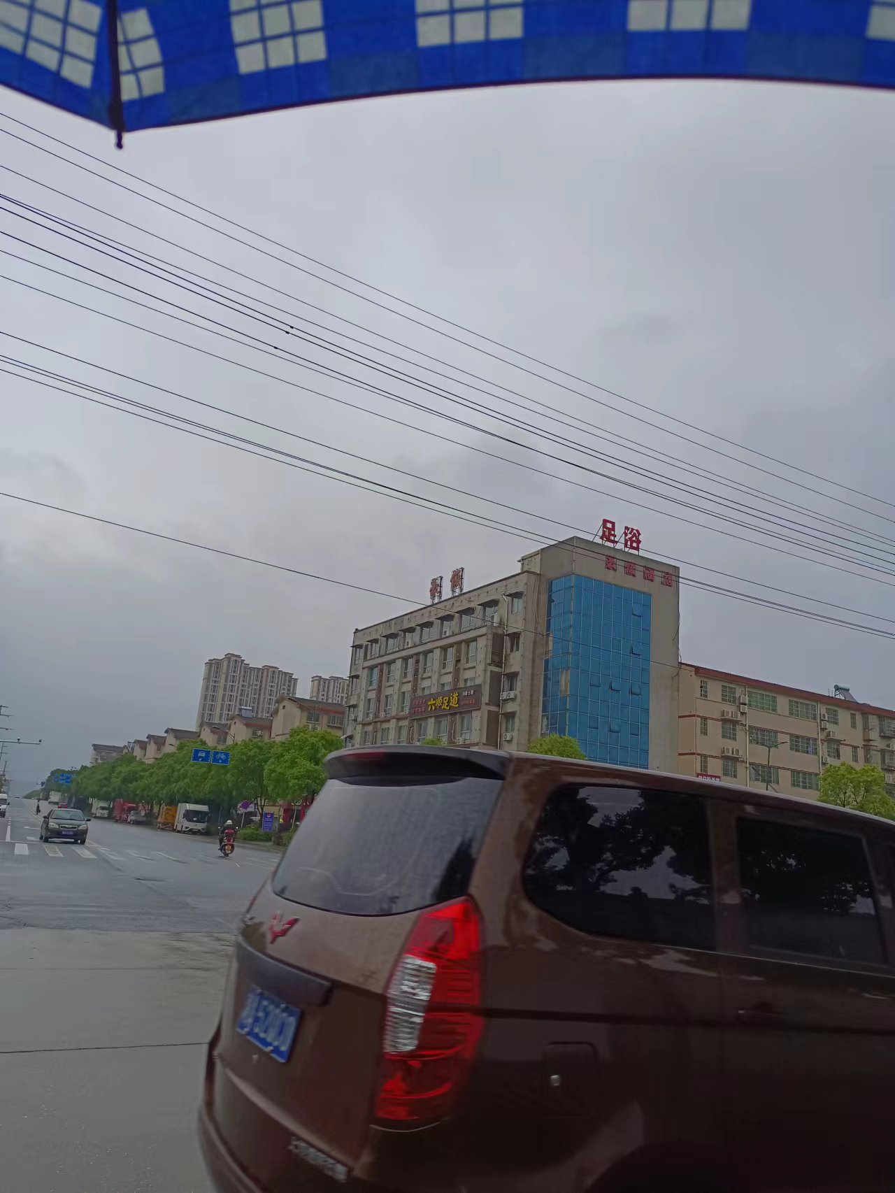 新安小区