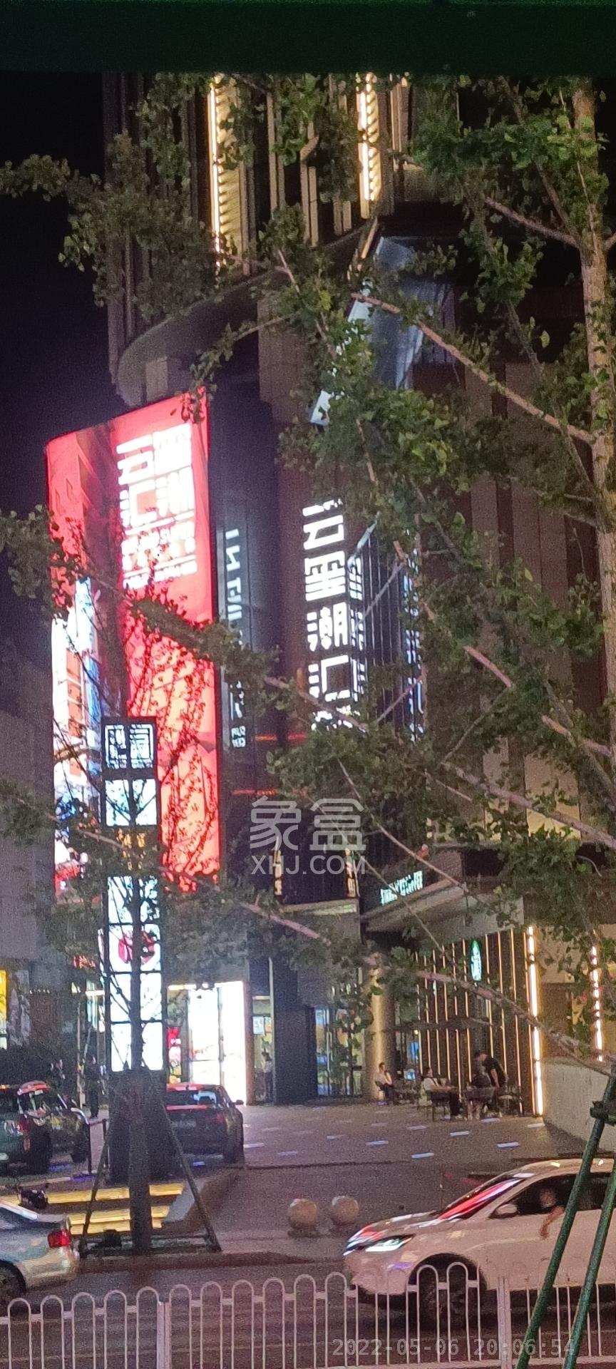 华远云玺公寓  3室1厅2卫    9000.0元/月室内图1