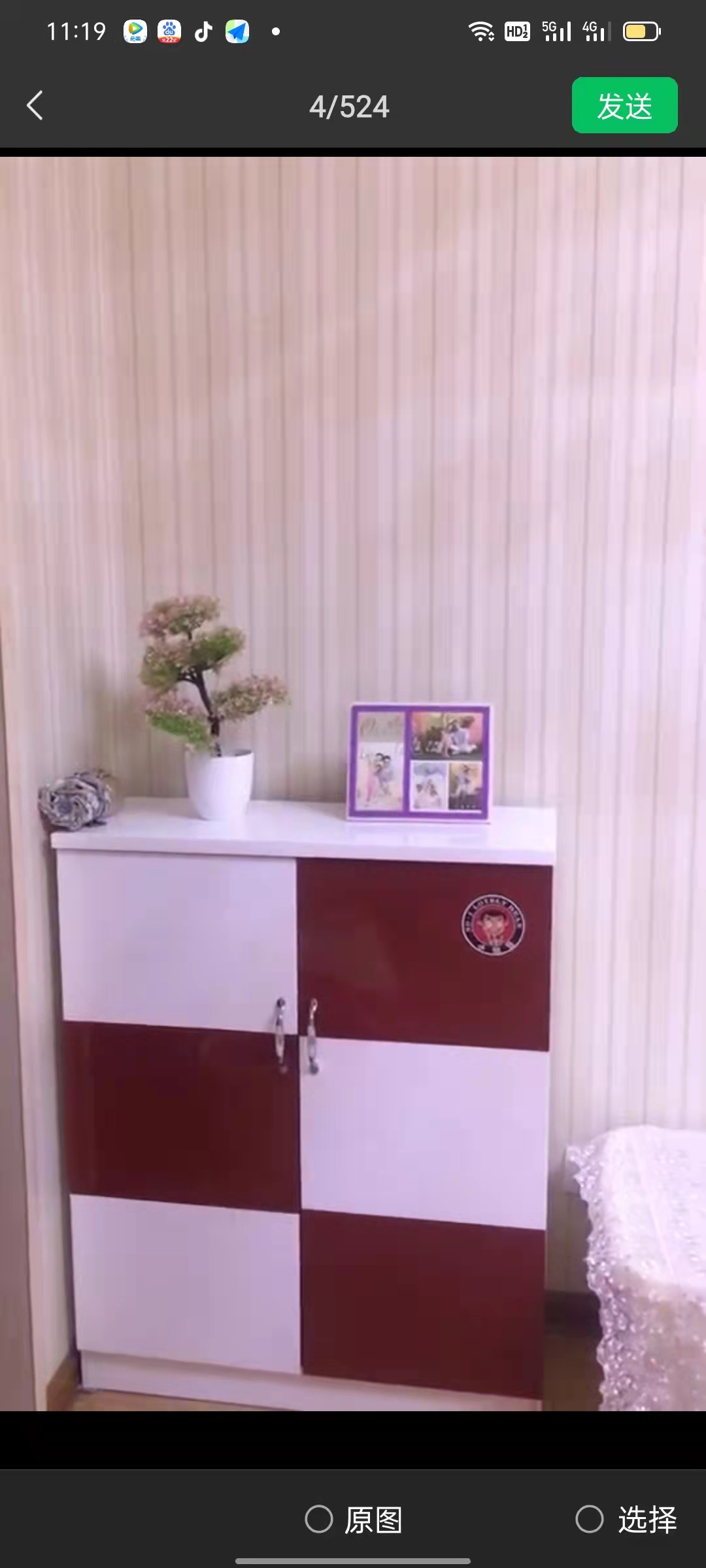 华湘贵府  1室1厅1卫    38.8万