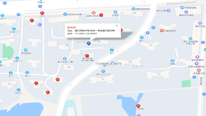 珠江花城二期扶水岸室内图2