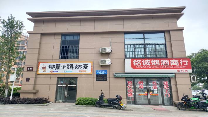 致中明睿台室内图2