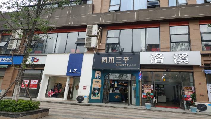 致中明睿台室内图2