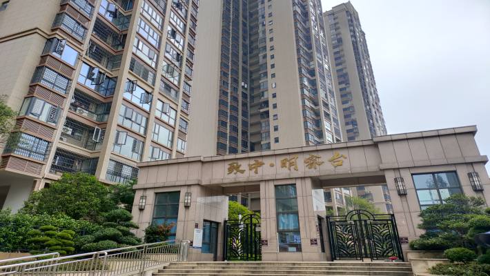 致中明睿台室内图1