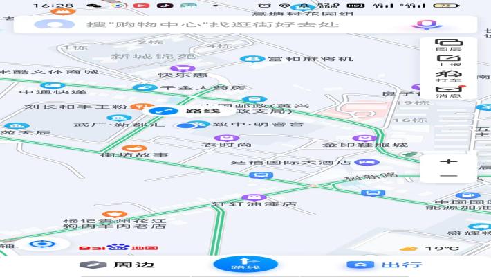 致中明睿台室内图2