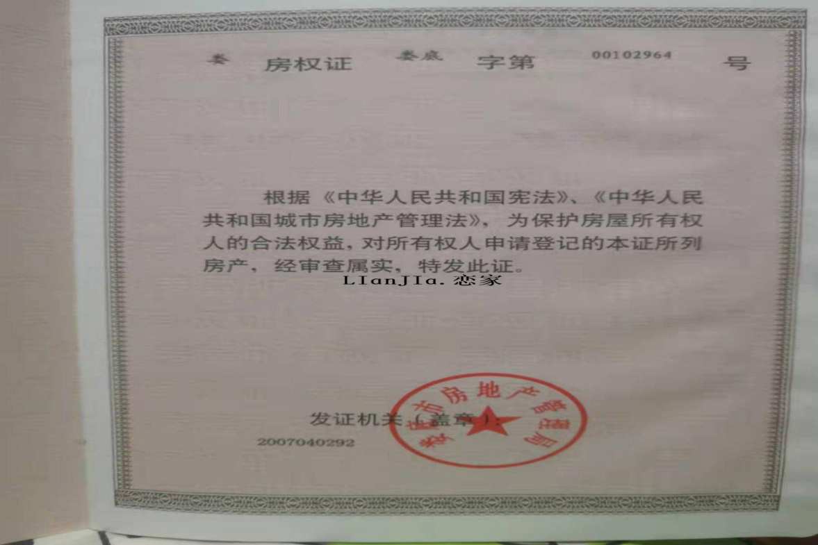 区商业局家属楼（清泉）  4室2厅2卫    65.8万客厅
