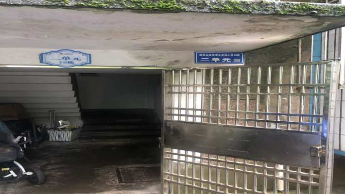 湖南石油化学工业局小区室内图2