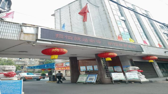 桃源住房和城乡建设局室内图1