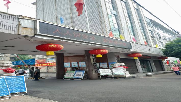 桃源住房和城乡建设局室内图2