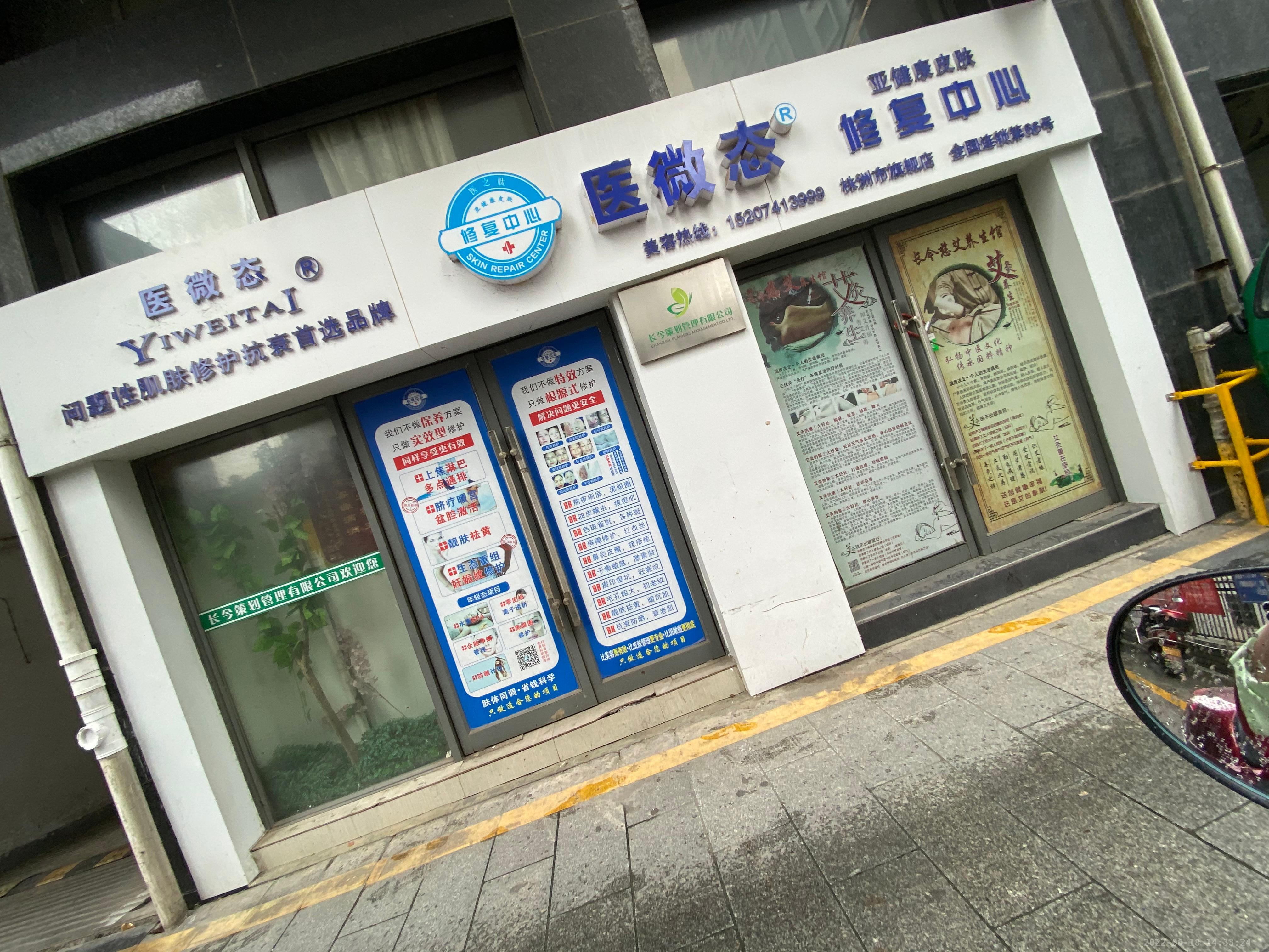 金茂尚都天台路123号   100.0㎡      4000.0元/月室内图