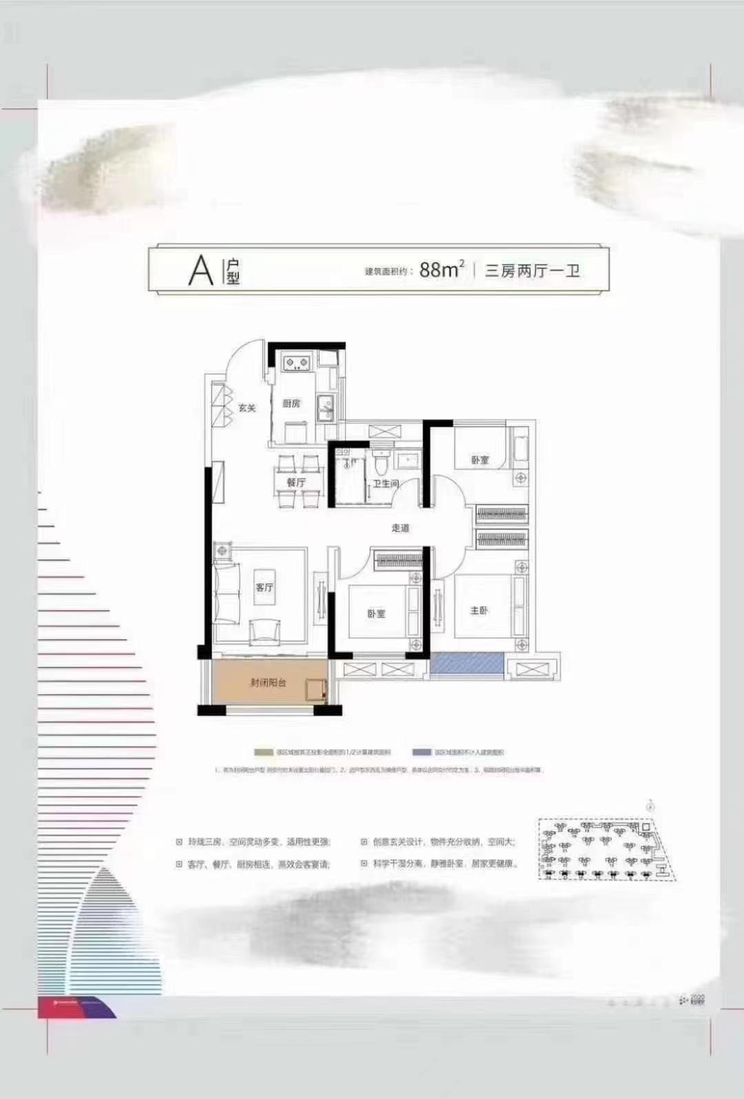 中天国际花园  2室2厅2卫   58.00万室内图1