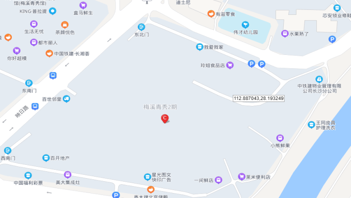 中国铁建梅溪青秀二期室内图2