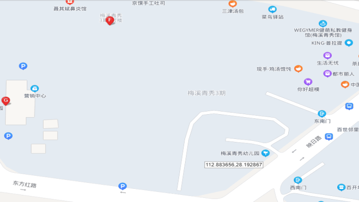 中国铁建梅溪青秀三期室内图2