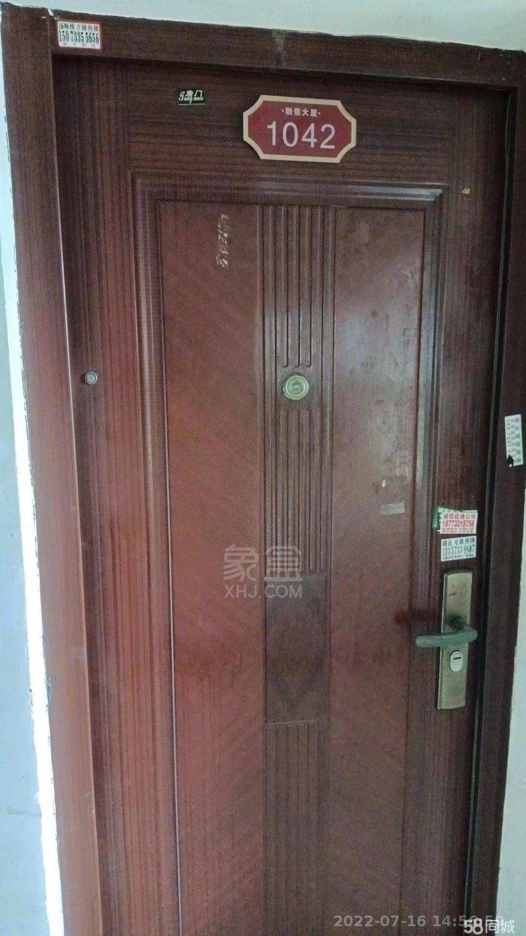 富华商业广场  1室1厅1卫    1500.0元/月室内图