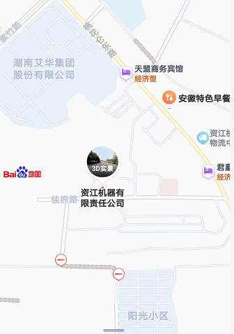 资江机器公司住宿区室内图2