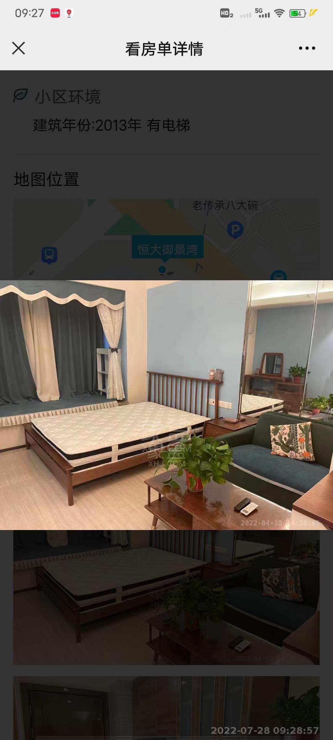 恒大御景湾  1室1厅1卫    1200.0元/月室内图