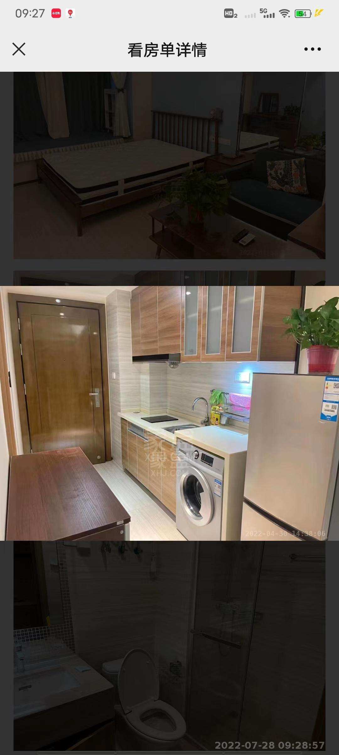 恒大御景湾  1室1厅1卫    1200.0元/月室内图