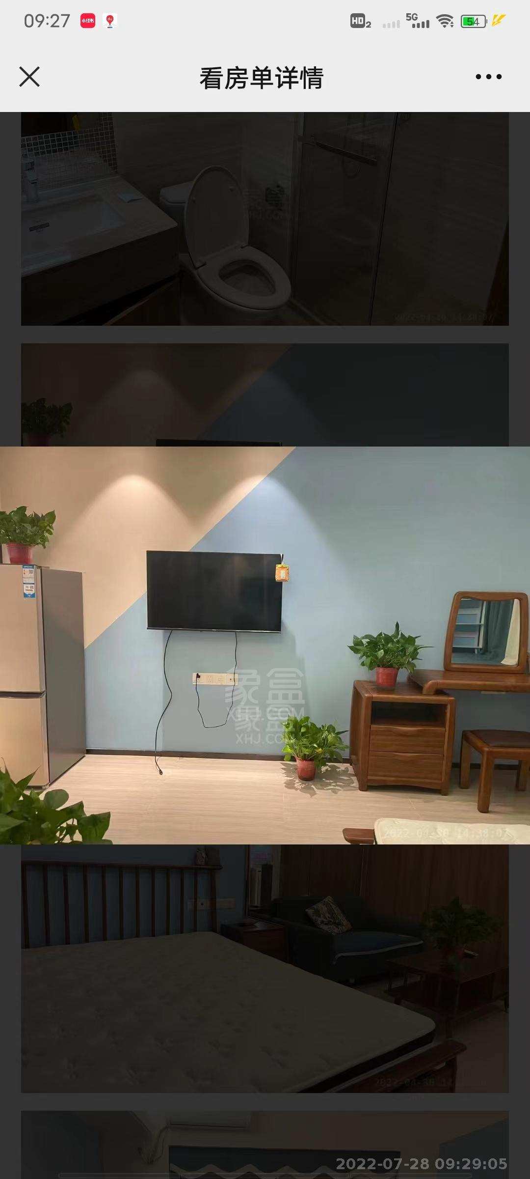 恒大御景湾  1室1厅1卫    1200.0元/月室内图