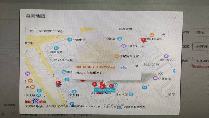 市电子工业总公司住宅区（白坡里315号）室内图2