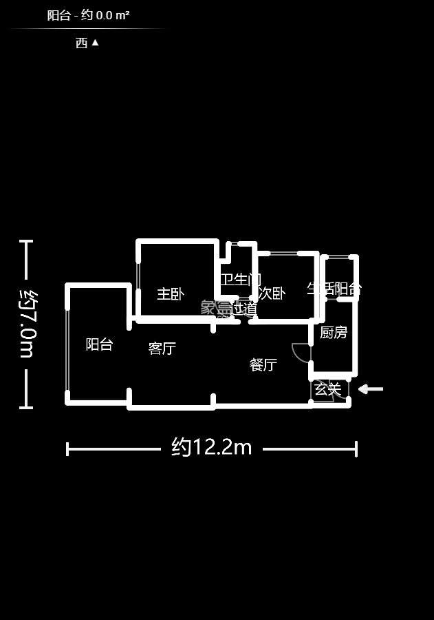 时代倾城（一、二、三、四、五期） 2室2厅 84.99万户型图