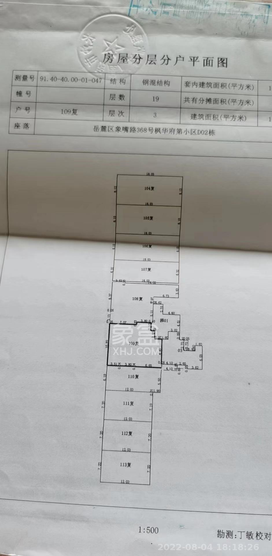 枫华府第   150.0㎡      8500.0元/月室内图