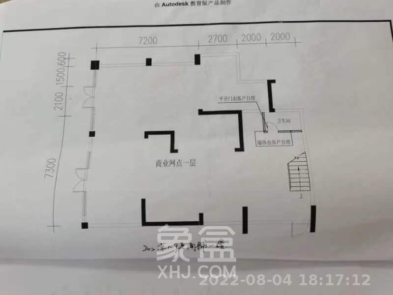 枫华府第   150.0㎡      8500.0元/月室内图