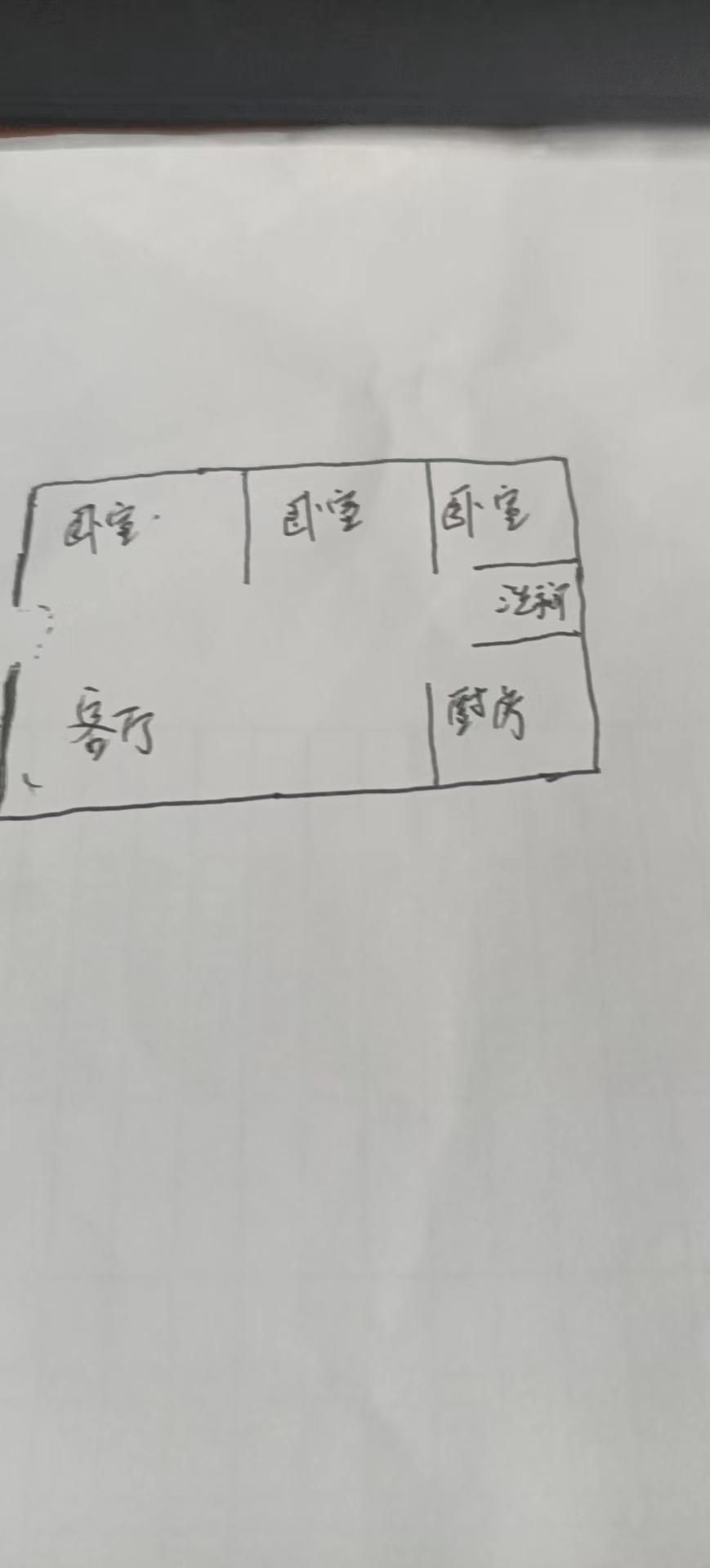 奶牛山小区  3室1厅1卫    30.0万