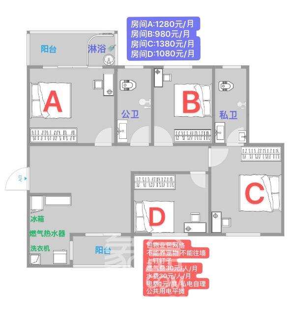 丽水熙园  1室0厅1卫    800.0元/月室内图1