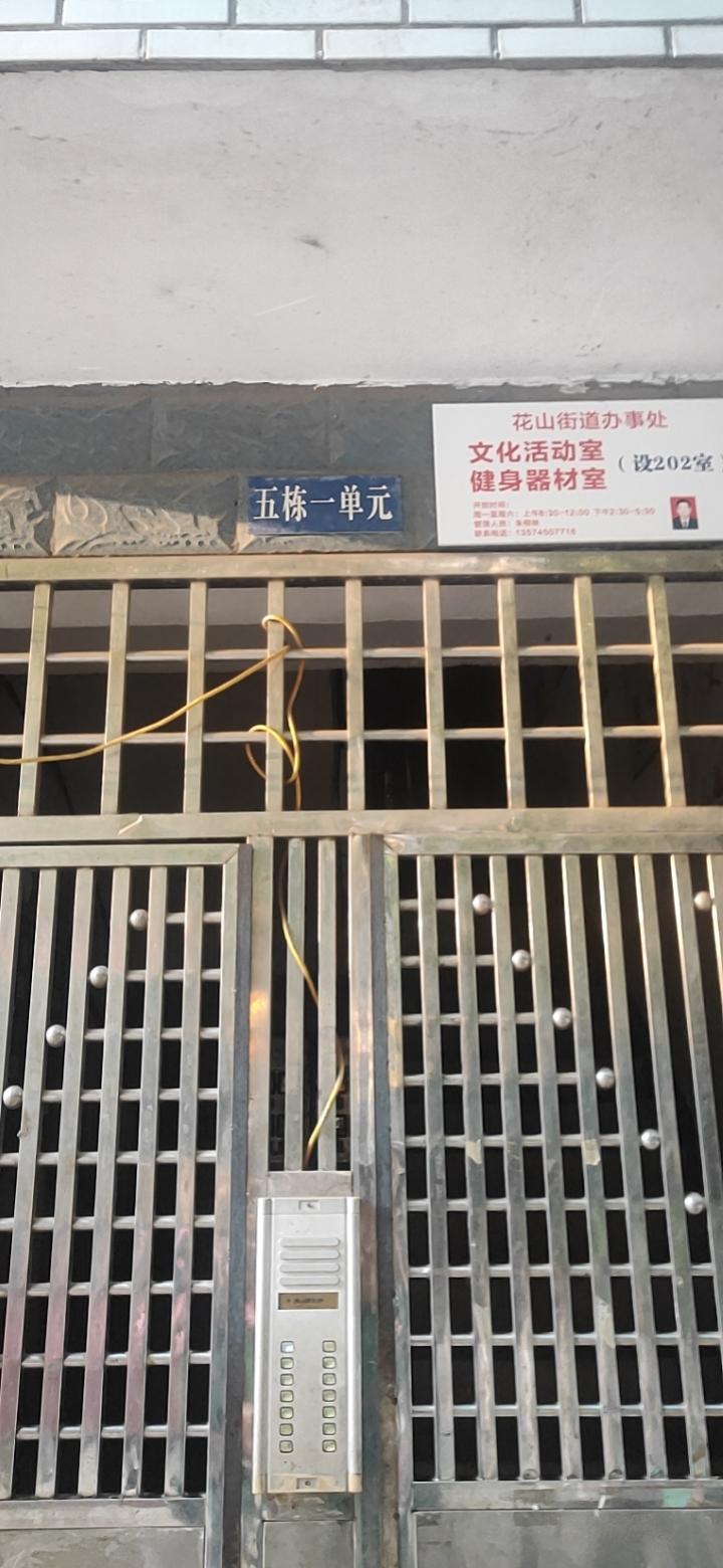 广圆秀之都  3室1厅1卫    800.0元/月室内图1