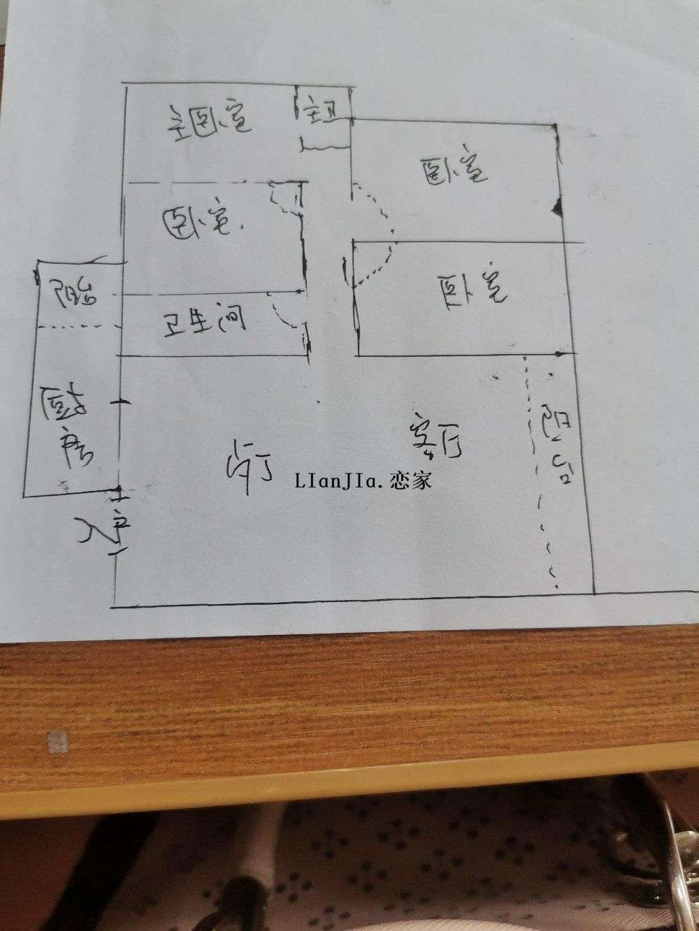 君怡家园  4室2厅2卫    90.0万户型图