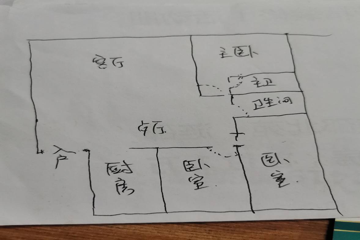 五江建材城  3室2厅2卫   1080.00元/月户型图