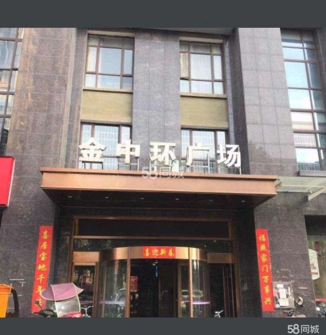 金中环广场  1室1厅1卫    1500.0元/月室内图1