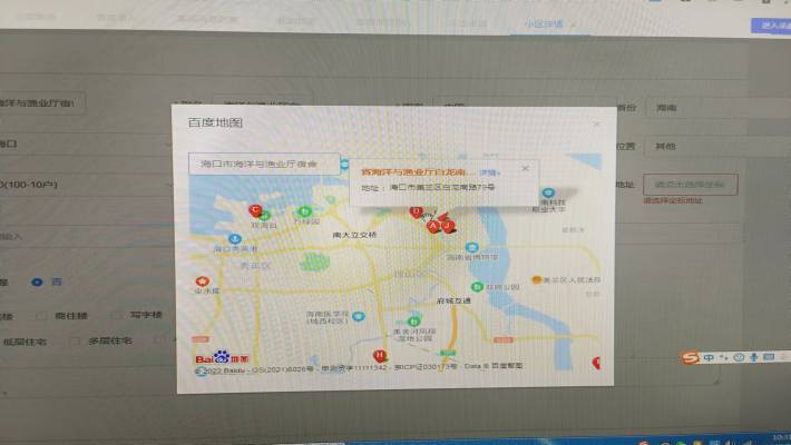海洋与渔业厅宿舍室内图2