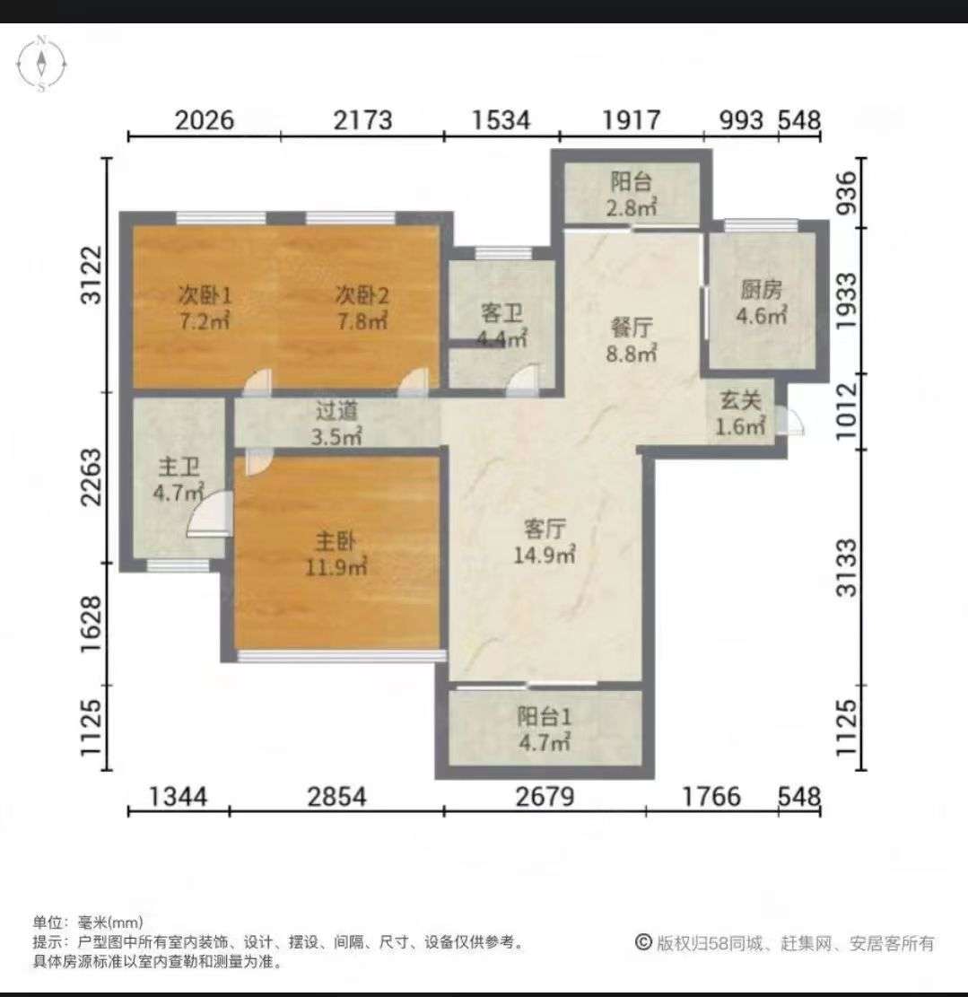 南湖新村（渔光新村）  2室2厅1卫   1400.00元/月室内图1
