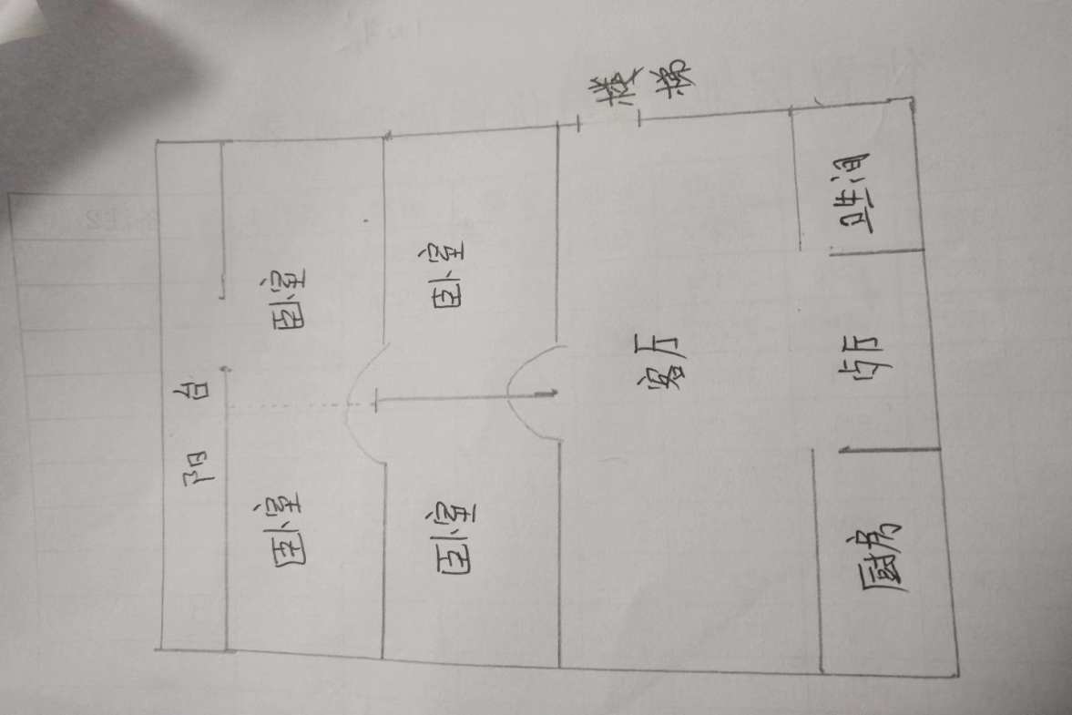 娄星区散盘 3室2厅1卫 46.8万 娄星区散盘 3室2厅1卫 46.8万户型图
