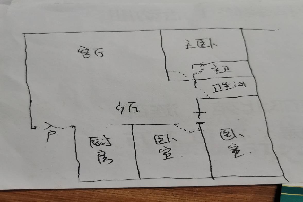 丹枫国际  3室2厅2卫    53.8万 丹枫国际  3室2厅2卫    53.8万户型图