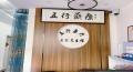 深业睿城  10室2厅2卫   8000.00元/月