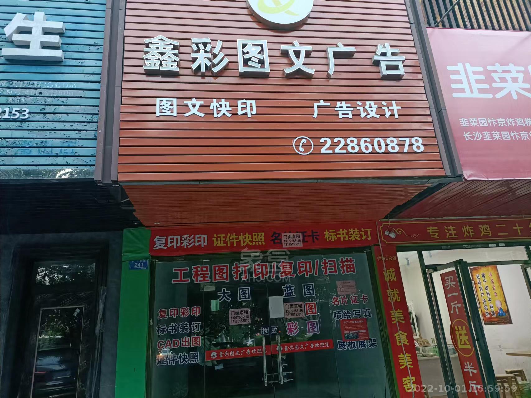 嵩山公寓   120.0㎡      3000.0元/月室内图