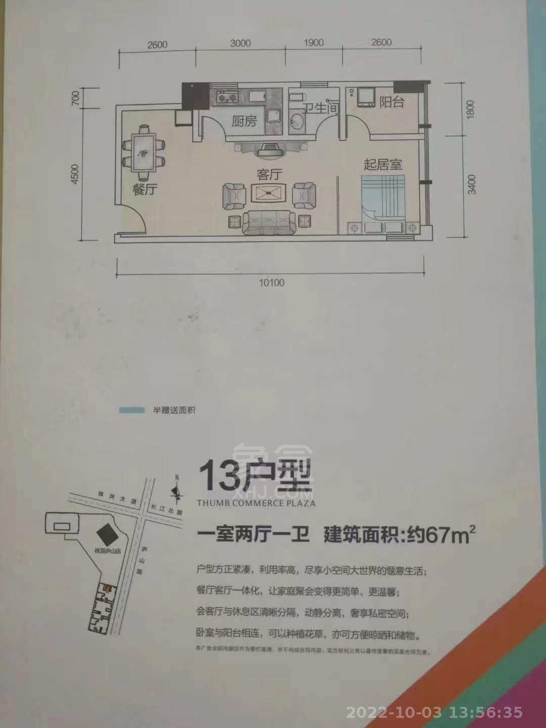 大拇指锁盘  1室1厅1卫    1800.0元/月室内图1